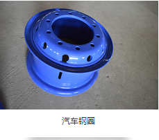 汽車車輪到底由什么組成? 汽車車輪到底由什么組成?